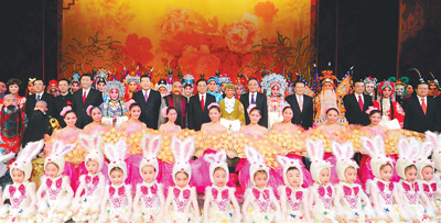 2011年新年京剧晚会 2011年新年京剧晚会
