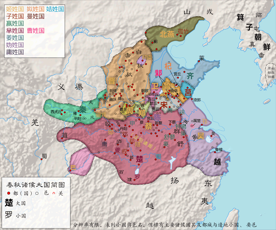 春秋时期的晋国 春秋时期的晋国