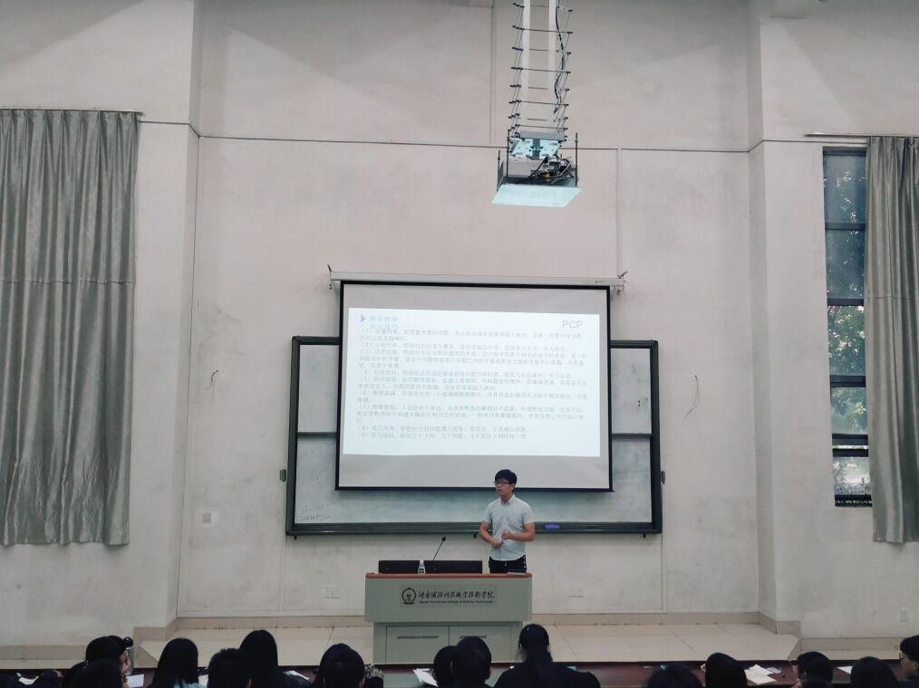 辩论教学 辩论教学