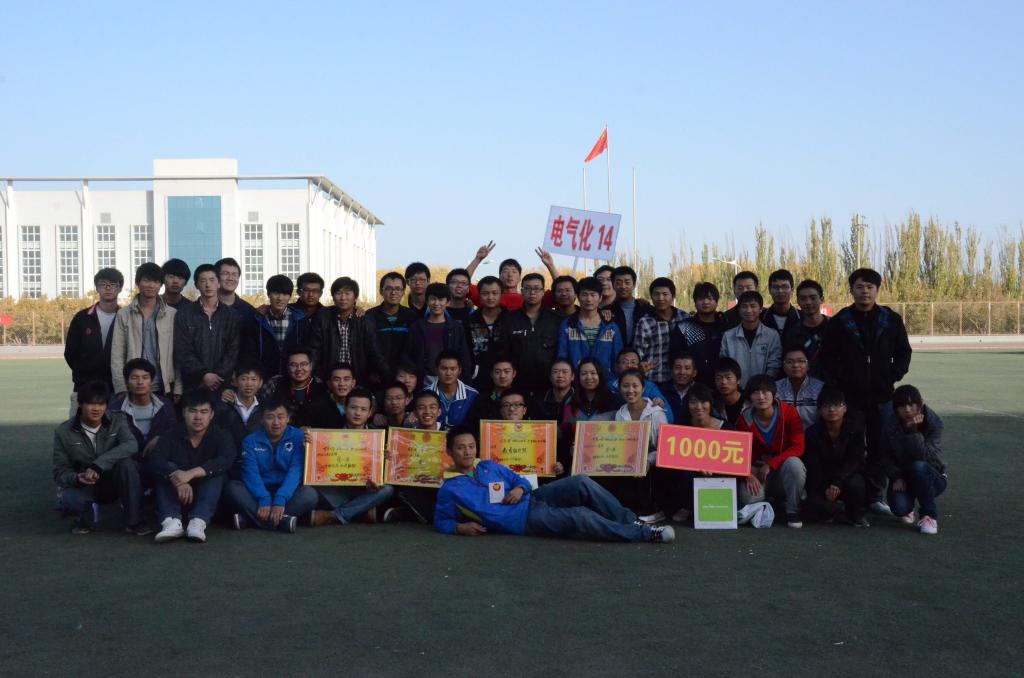 塔里木大学机械电气化工程学院