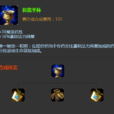 和谐圣杯