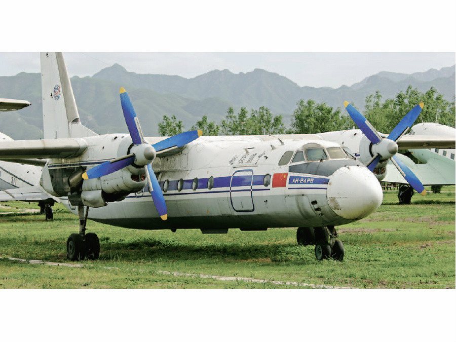 中国空军的安-24飞机退役 中国空军的安-24飞机退役
