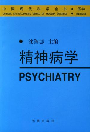 相关书籍 相关书籍