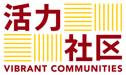 活力社区 活力社区