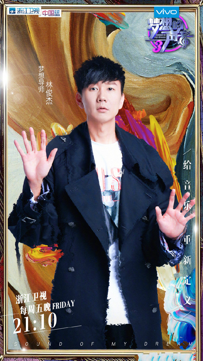 像我这样的人(林俊杰演唱歌曲)