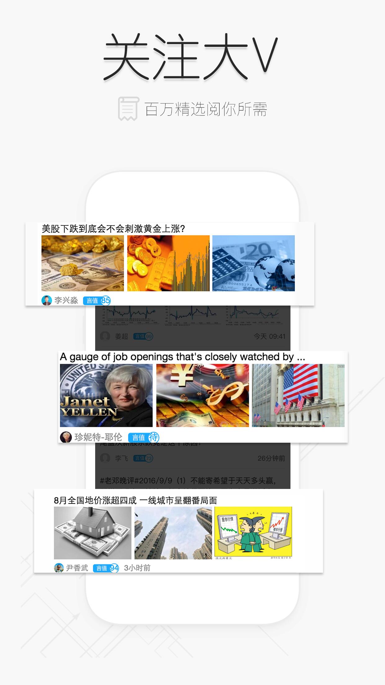 信谁 信谁