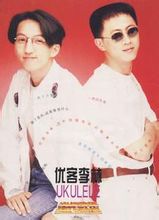 优客李林 优客李林