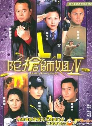 欧瑞伟