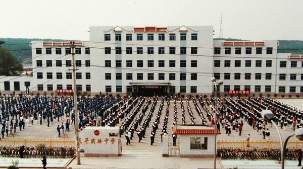 辽源市东丰县第四中学