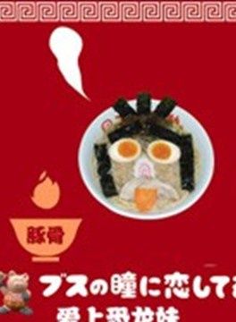 大森南朋