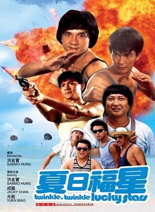 钱小豪