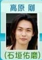 水男孩(2003年山田孝之主演的日本电视剧)