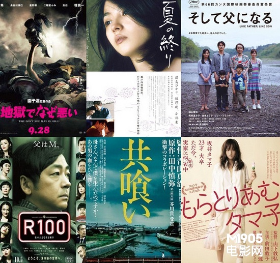 本届参展的日本影片 本届参展的日本影片