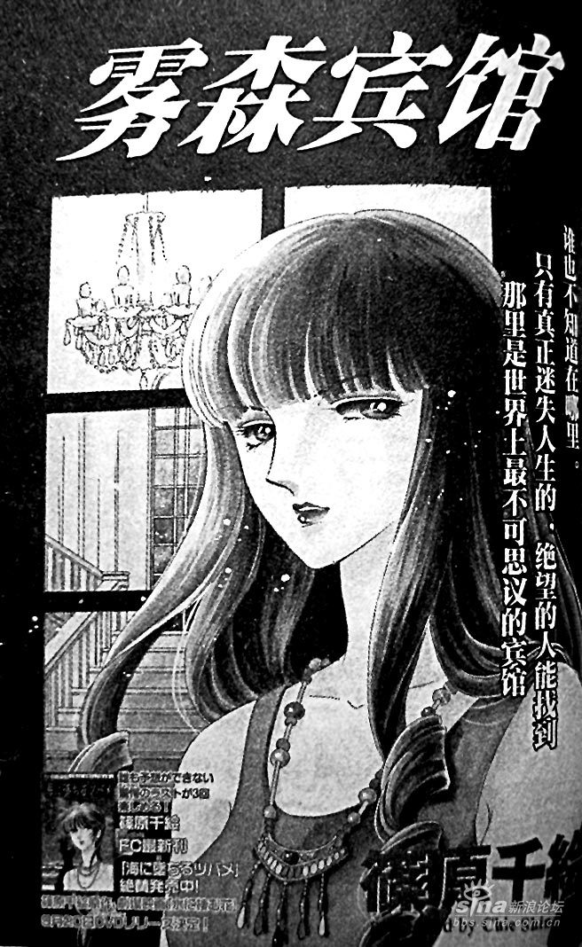 雾森宾馆 雾森宾馆