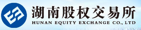 湖南股权交易所 湖南股权交易所