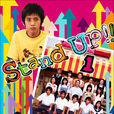 Stand UP!!(日本派)
