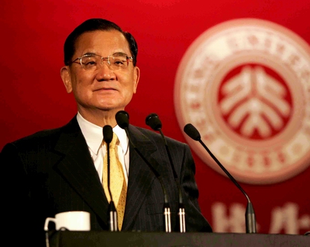 连战在北大讲演 连战在北大讲演