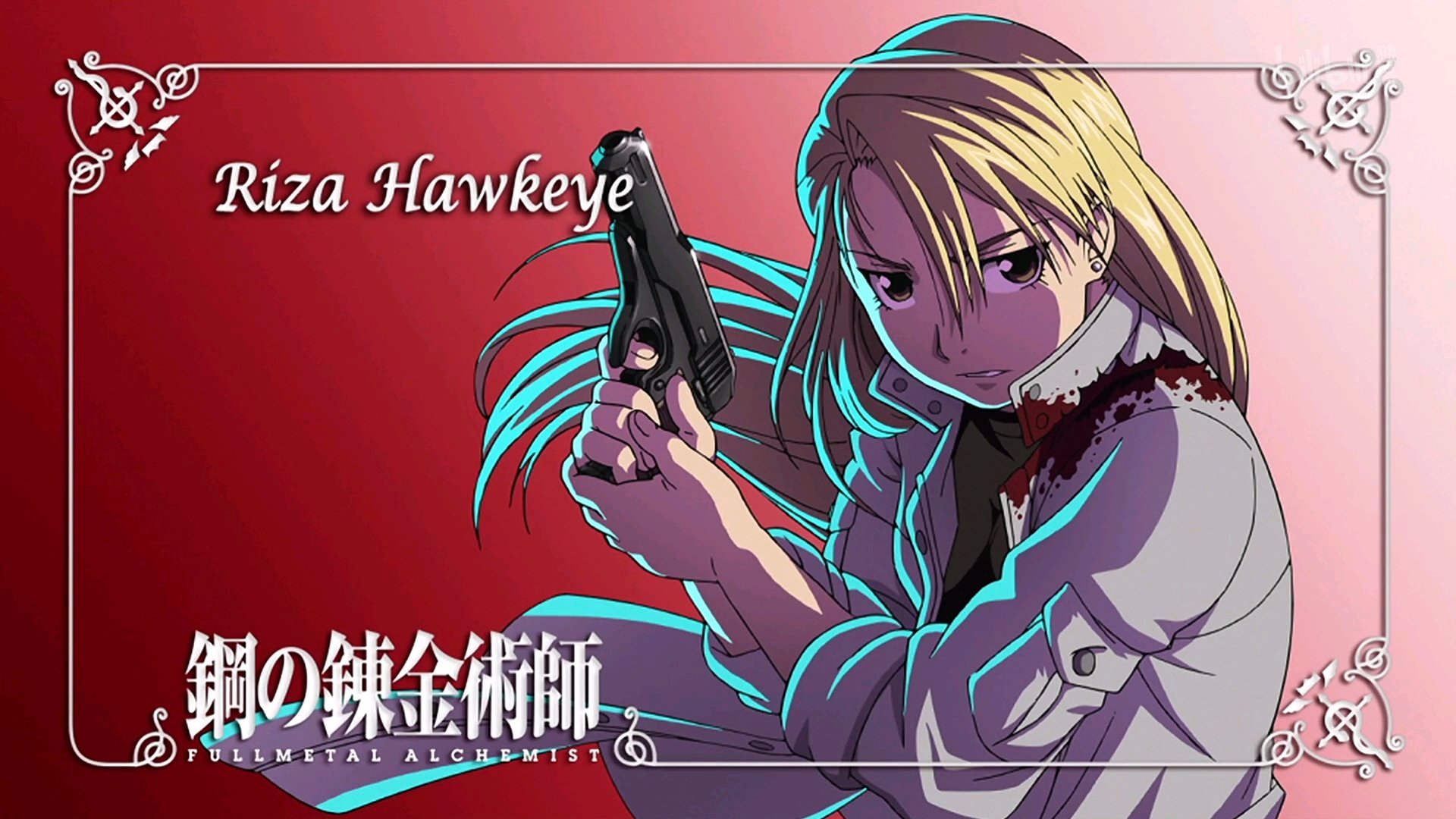 钢之鍊金术师 FULLMETAL ALCHEMIST(钢之鍊金术师FA)