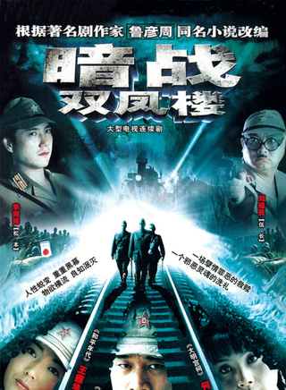 杨宝龙