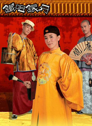 欧瑞伟