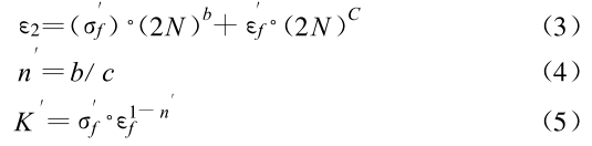 公式(3)(4)(5) 公式(3)(4)(5)
