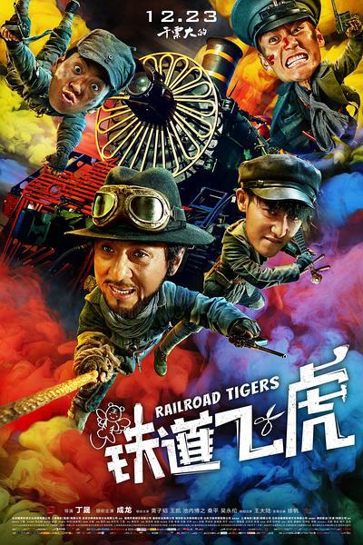 湖南芒果娱乐有限公司 湖南芒果娱乐有限公司