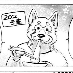 木纪