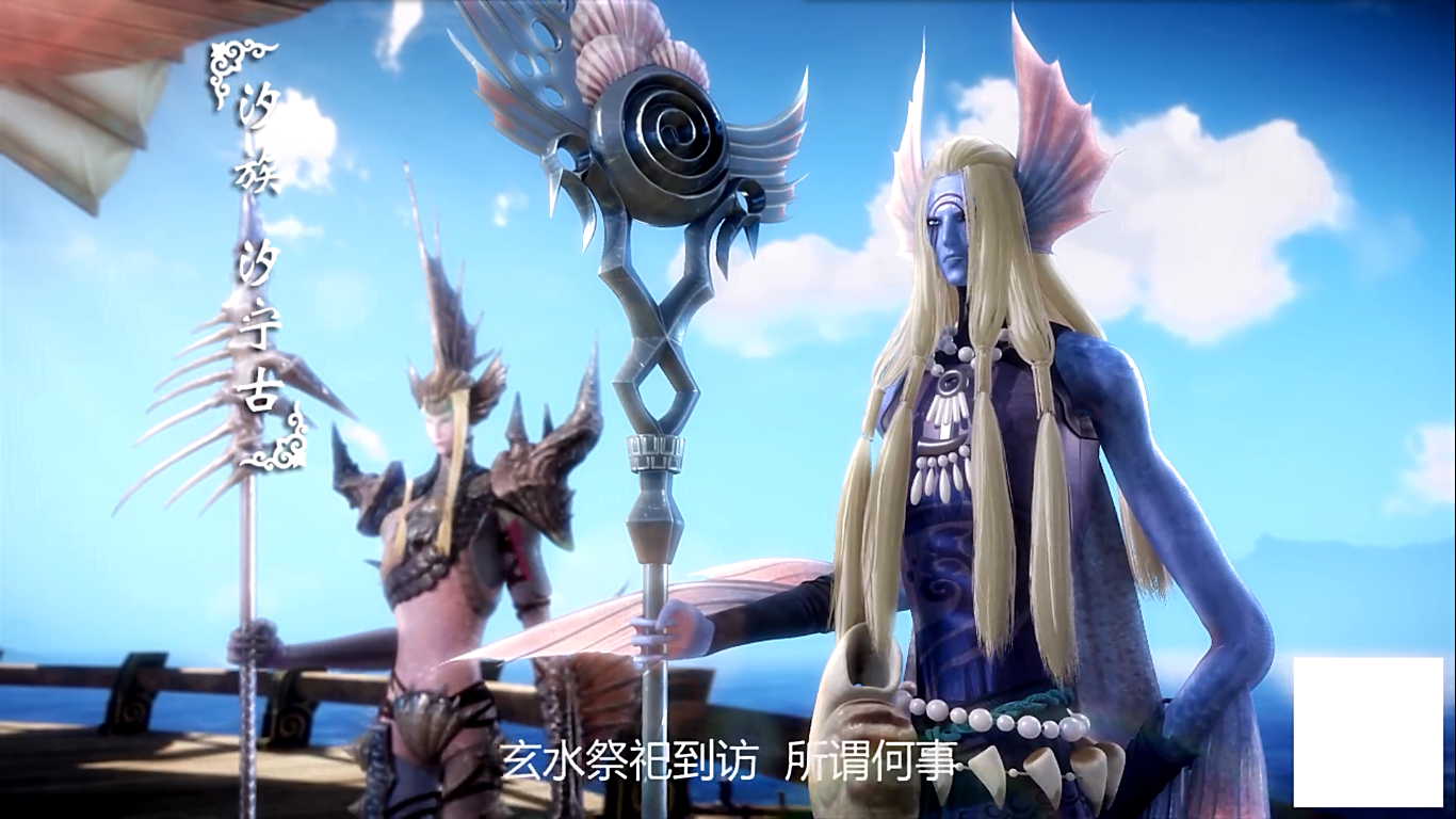 天谕第一季