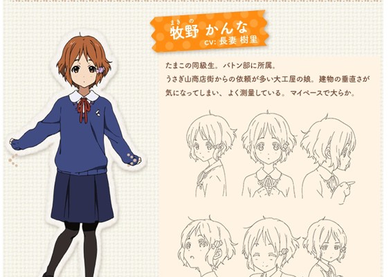 牧野神奈 牧野神奈