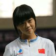 冯辉(第十五届亚洲轮滑锦标赛女子组平地花式冠军)