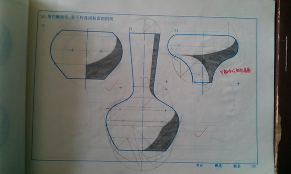 画法几何与阴影透视 画法几何与阴影透视