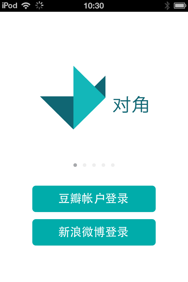 对角 app