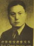 常任侠 常任侠