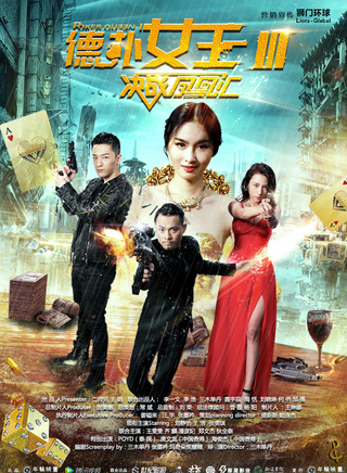 潘彦妃