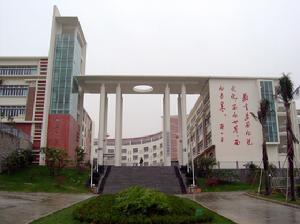 深圳清华实验学校 深圳清华实验学校