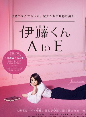 中村伦也