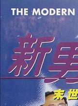 钟淑慧