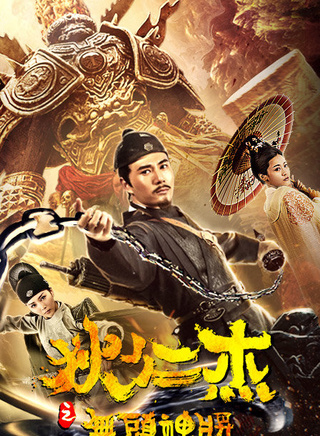 潘彦妃