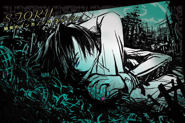 赫炎的印加诺克 Fullvoice ReBORN 赫炎的印加诺克 Fullvoice ReBORN