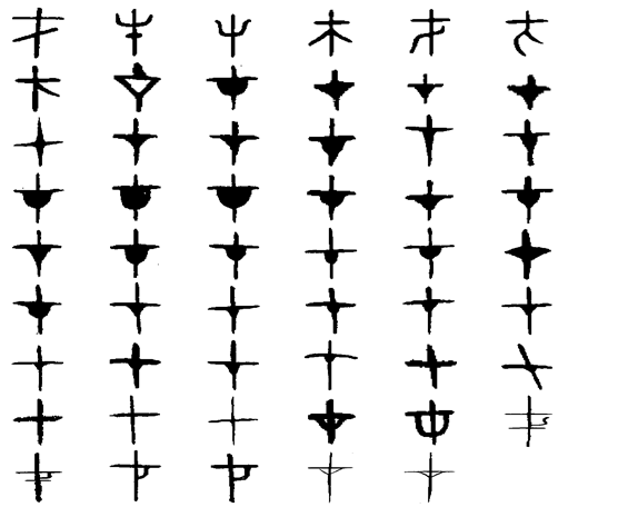 才 才