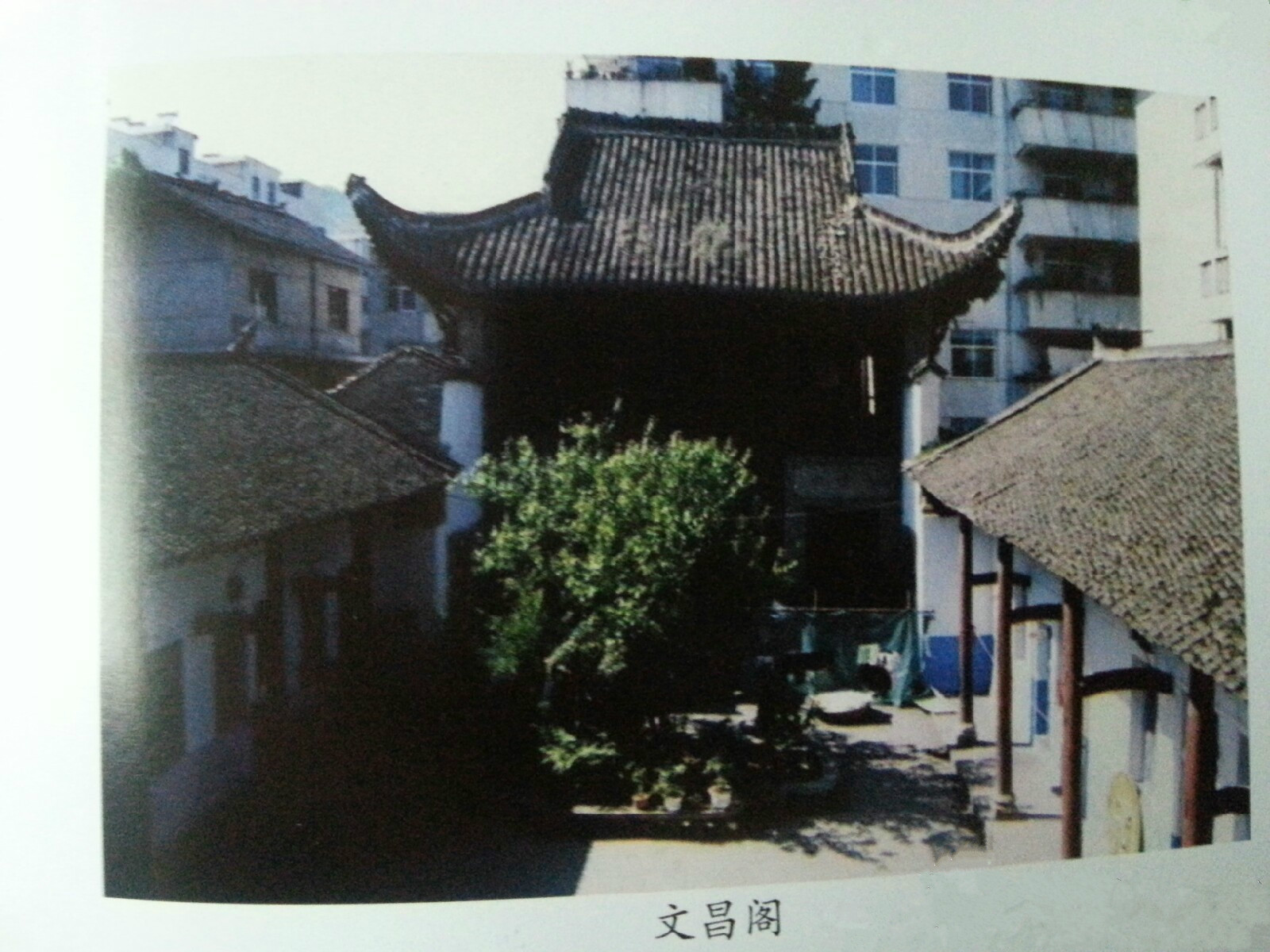 文昌宫(文昌阁) 文昌宫(文昌阁)