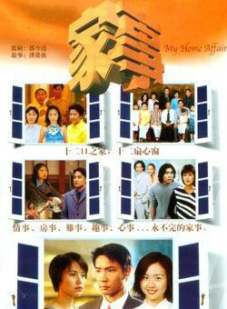 向云(新加坡演员，主持人)
