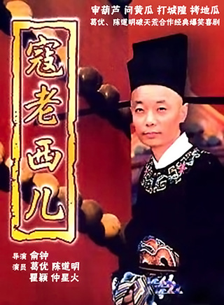 宁才