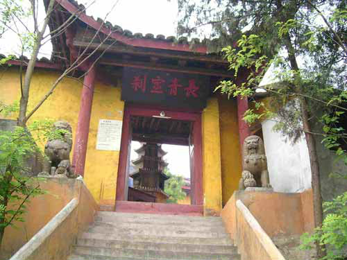 长青寺(四川长青寺)