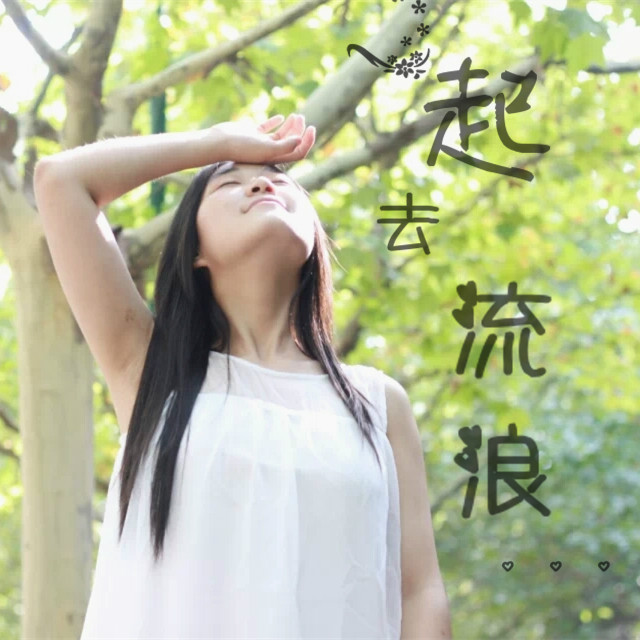 你我之间(范朋飞演唱歌曲)