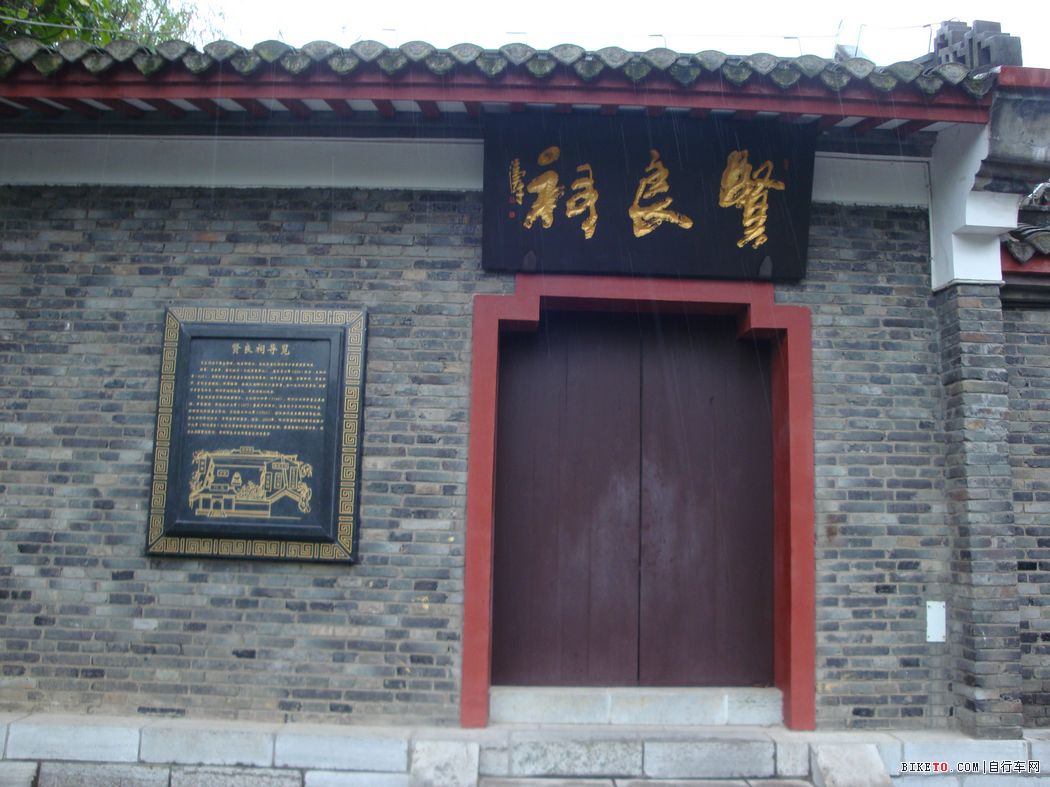 刘蕡(唐代官员)