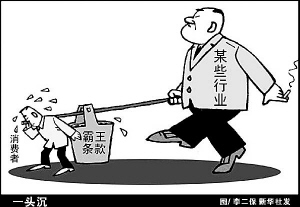 违约金 违约金