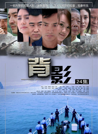 刘东浒(刘晓虎（中国内地男演员）)