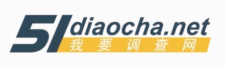 我要调查网 我要调查网