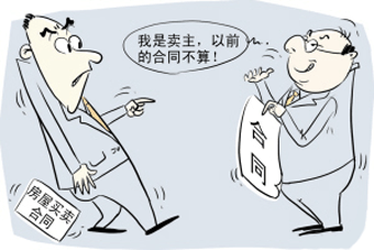 违约金 违约金